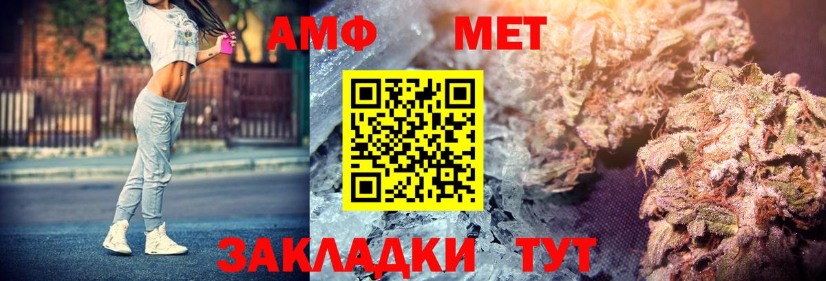 АМФ VHQ  Вход с VPN  АМФ  Анжеро-Судженск 