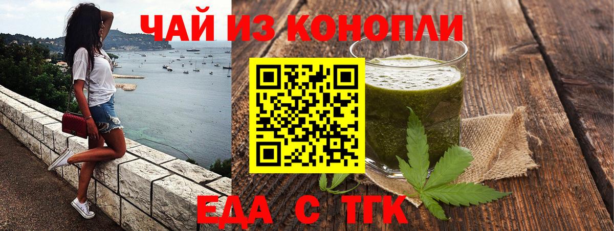 Анжеро-Судженск  Canna-Cookies марихуана  Вход с VPN 