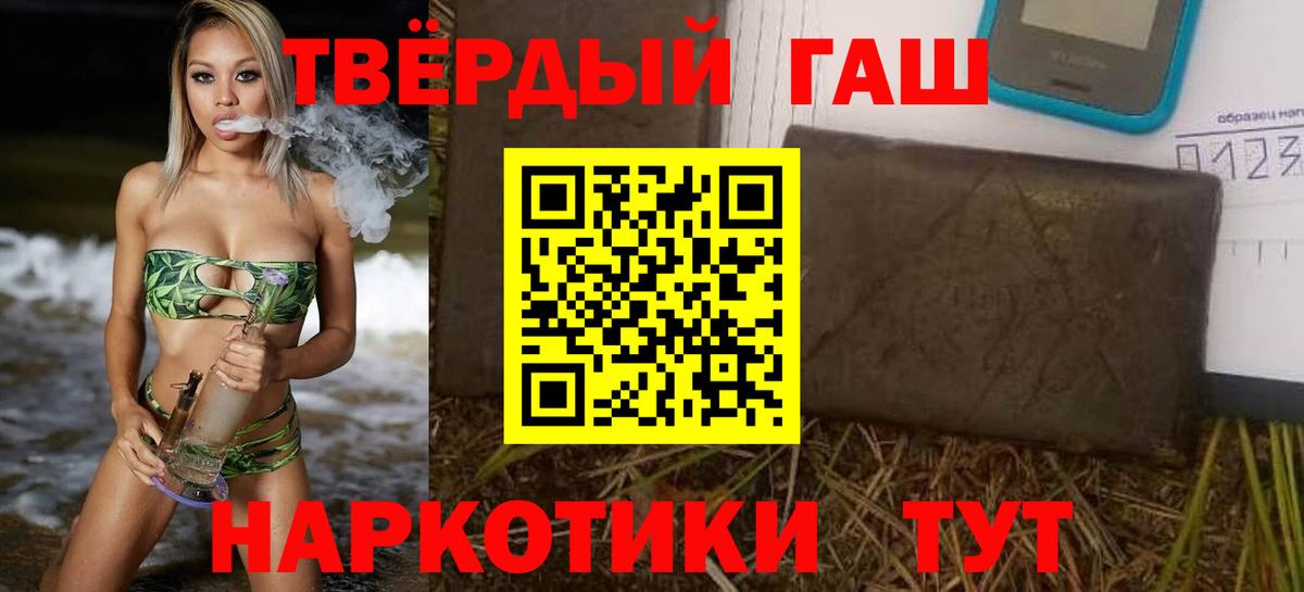 ГАШИШ убойный  Гашиш Изолятор  Анжеро-Судженск  купить наркоту  Вход с VPN 