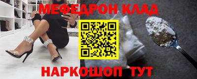 мдма Моздок