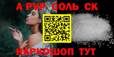 COCAINE Можга