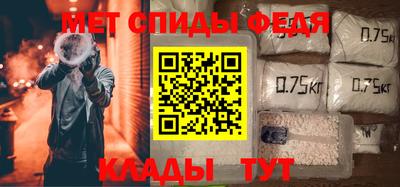 мдма Моздок