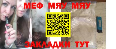 COCAINE Можга