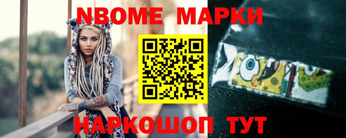 LSD-25 экстази ecstasy Анжеро-Судженск