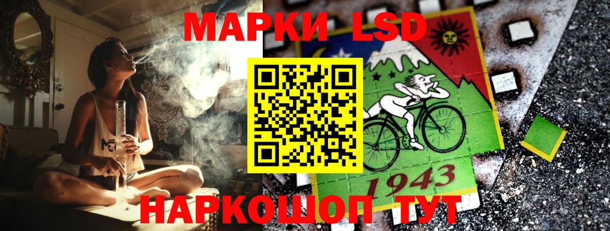 Марки 25I-NBOMe 1,8мг Анжеро-Судженск