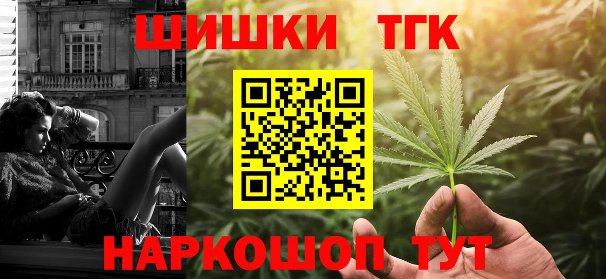 Бошки марихуана AK-47  Вход с VPN  Анжеро-Судженск  Шишки марихуана Amnesia  Конопля планчик 