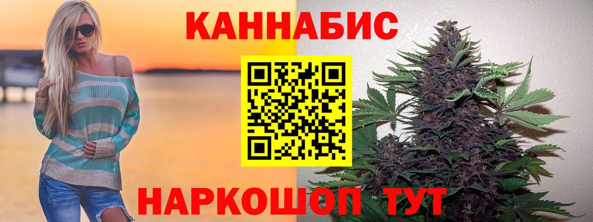 Шишки марихуана план Анжеро-Судженск